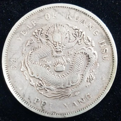 Dólar Dragón China | Año 34 1908 Dólar de Plata | Moneda de Plata China Rara Foto 1 de 3