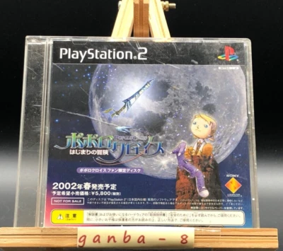 Popolo Crois Fan Limited Disc  Popolo Crois: Beginning Adventure (PS 2) - Image 1 of 4