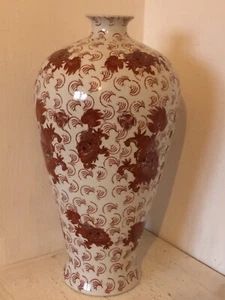 Large Iron Red Plum Vase With Chinese Lion - Picture 1 of 10