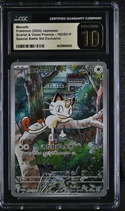 CGC PRISTINE 10 - Meowth 192/SV-P - Pokemon Generations Japanese Promo - Foto 1 di 2