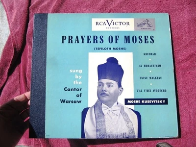 JEWISH Cantorial PRAYERS OF MOSES MOSHE KUSEVITSKY CANTOR of Warsaw Victor S-60 - Image 1 of 4