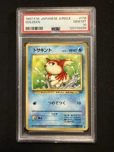 PSA 10 GOLDEEN 118 JAPANESE JUNGLE 1997 POKEMON - Picture 1 of 2