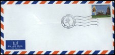 Myanmar Air Mail Cover With Special Handstamp #C57444