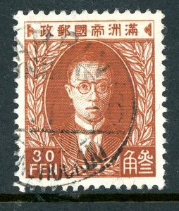 China 1935 Manchukuo 30f Orange Brown Scott #53 VFU M839 - Bild 1 von 6