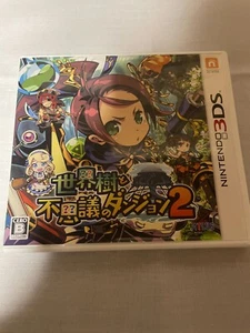 Sekaiju To Fushigi No Dungeon 2 - Nintendo 3DS 2017 JAPÓN - Imagen 1 de 3