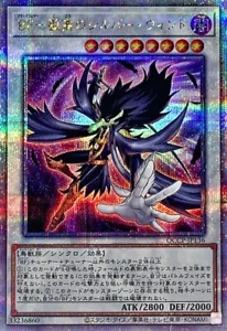 QCCP-JP136 - Blackwing - Silverwind the Ascendant 25th Secret/Yu-Gi-Oh! Japan - Picture 1 of 2