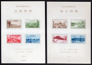 Japan 1949 Nationalparks 2 Kleinblätter postfrisch #453a, 463a - Bild 1 von 1