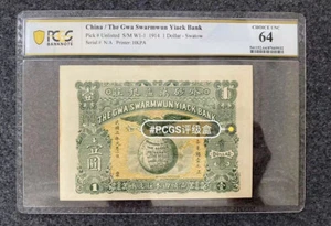 China Banknote Gwa Swarmwun Yiack Bank  1914 1 Dollar Swatow PCGS 64 HKPA 外砂万益银庄 - Picture 1 of 2