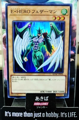 Elemental HERO Avian Yugioh QCAC-JP026 Super Rare Yu-Gi-Oh Konami OCG JAPAN - Image 1 of 4