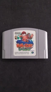 DIDDY KONG RACING NINTENDO 64 N64 USATO JAP GIAPPONESE USATO SOLO CASSETTA - Imagen 1 de 2