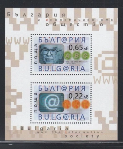 BULGARIA Sociedad de la Información MNH hoja de recuerdo Foto 1 de 1