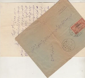 LEBANON-S.Y.R.I.A.-FRANCE Rare French Occupation Sham 2p. Tied Letter HOMS 1925 - Picture 1 of 1