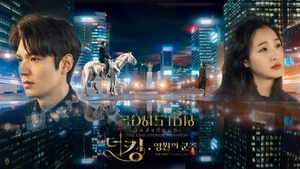 The King Eternal Monarch 2020 KDRAMA dorama korean asian kpop serie oppas - Imagen 1 de 3