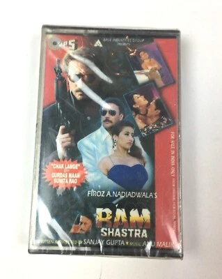 Ram Shastra Bollywood Indian Audio Cassette Tape Soundtrack (Sealed) - Image 1 of 4