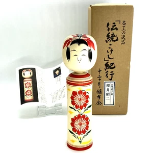 Muñeca Kokeshi con caja de descripción gema del maestro artesano tradicional Naruko - Imagen 1 de 15