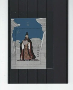 2017-24 VR China MiNr. 4942 ( Block 234 ) Zhang Qian Pf - Imagen 1 de 1