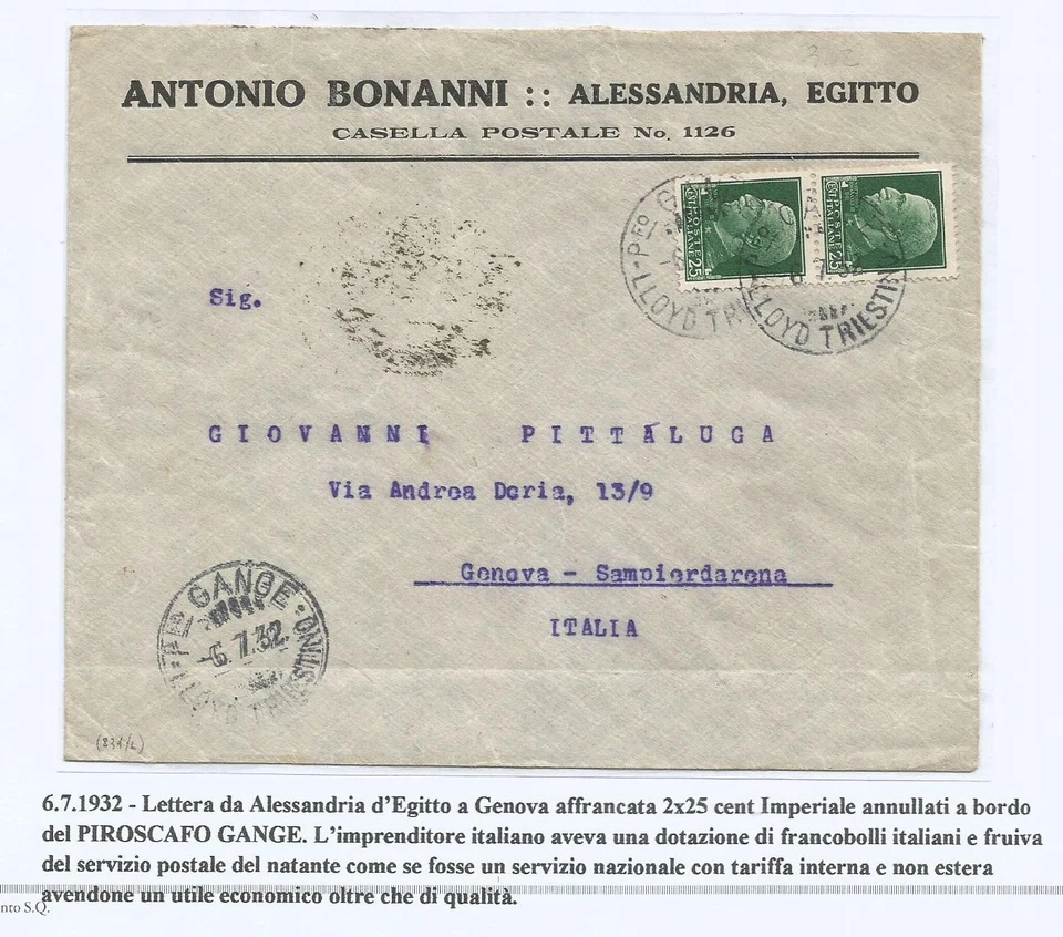 1932 REGNO - ANNULLO PIROSCAFO GANGE SU IMPERIALE. LEGGI IMMAGINE - Immagine 1 di 1