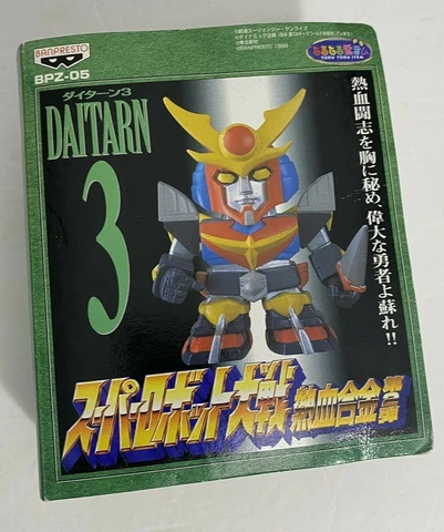 Daitarn 3 Super Deformed Banpresto SD BPZ-05 Toru Toru Item Vintage 1999 Cover
