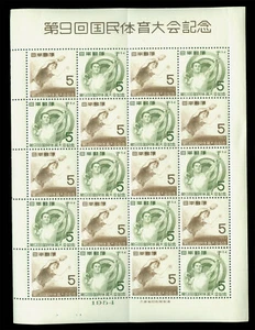 JAPAN 1954 SAPPORO 9th Nat. Athletic Meet SPORTS - complete SHEET Sc 602-603 MNH - Picture 1 of 2