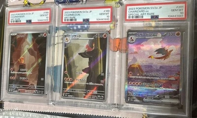POKEMON 151 JP CHARMANDER/CHARMELEON/CHARIZARD PSA 10 3 consecutive numbers S&V - Image 1 of 4