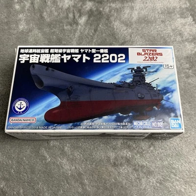 Yamato 2202 - Mecha Collection No. 02 U.N.C.F. BBY-01 Yamato - Image 1 of 4