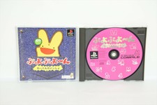 Puyo 4 car kun to issho ps1 playstation japan game p1
