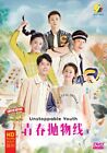 CHINESE DRAMA~DVD UNSTOPPABLE YOUTH 青春抛物线 VOL.1-40 END ENGLISH SUBTITLE REG ALL