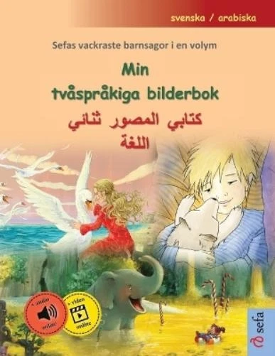 Ulrich Renz Min tvåspråkiga bilderbok - كتابي المصور ثنائي اللغة ( (Tapa blanda) - Imagen 1 de 1