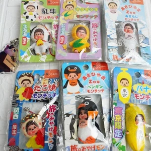 Mascotte à breloques pour téléphone portable Sekiguchi Monchhichi Gotochi Japon local limité - Photo 1 sur 40