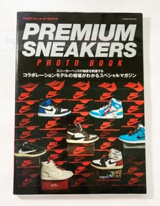 『PREMIUM SNEAKERS PHOTO BOOK』 Japanese Book JAPAN - Picture 1 of 1