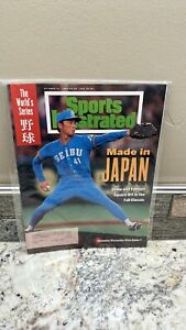 SI: Sports Illustrated October 31, 1994 Hisanobu Watanabe, Baseball, Seibu Lions
