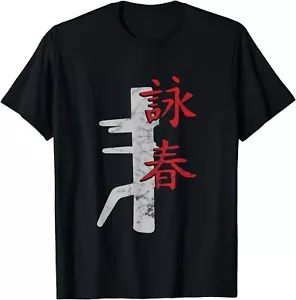 Nueva Camiseta Limitada China Kung Fu Artes Marciales Mixtas Wing Chun - Imagen 1 de 5