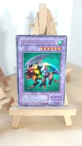 Chimera the Flying Mythical Beast - G4 - B2 - Ultra - Japanisch - Bild 1 von 3