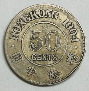 1904 Hong Kong 50 Cent low mintage coin - Picture 1 of 2