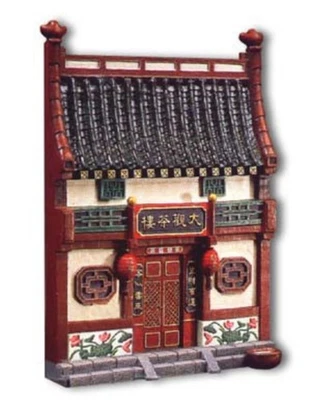King and Country- HK071 Chinese Tea House Facade - Image 1 of 4