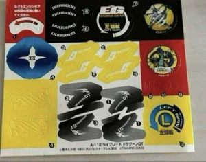 Bakuten Shoot Beyblade Event Limited Edition Dragoon Gt Sticker - Picture 1 of 1