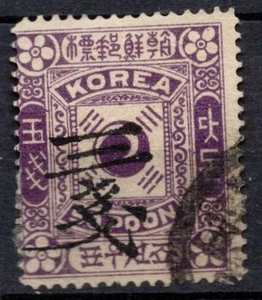 Korea 1902 #37 3ch Aufdruck auf 50 Poon gest. Briefmarken Lot#b1589 - Bild 1 von 1