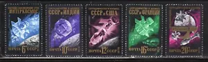 Russia 1976 SC# 4489 - 4493 - Intercosmos Program for Scientific - Used Lot# 554 - Picture 1 of 1