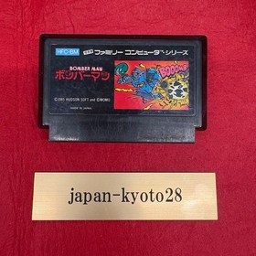 BOMBERMAN Nintendo famicom SUNSOFT From Japan in 1985