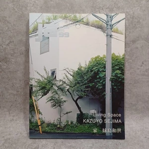 JA THE JAPAN ARCHITECT 99 :Kazuyo Sejima :living Space:Takashi Honma - Picture 1 of 24