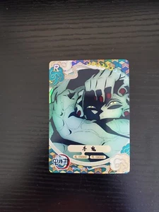 Tarjeta china de papel de aluminio de Demon Slayer - Kimetsu no Yaiba - Hand Demon - GM-01-123 R - Imagen 1 de 2