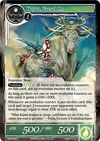 Kujata, Sacred Ox [TMS-058] Near Mint - Force of Will single - Image 1 of 1