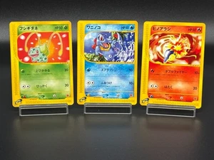 Bulbasaur 001/018 Totodile Cyndaquil McDonald's Promo Japanese Pokemon Card - Picture 1 of 24