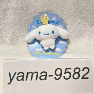 Cinnamoroll Plush CNM Brooch Cinnamoroll 20th Anniversary Party Kawaii Japan - Picture 1 of 8