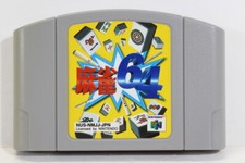 .N64.' | '.Mahjong 64.