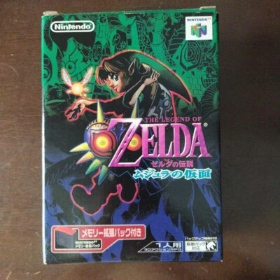 Nintendo64 Majora's Mask the Legend of Zelda Special Box Memory Pak Japan Game - Image 1 of 4