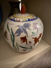 Collectable Beautiful Hand Painted Chinese Jar Approx 23 Cm