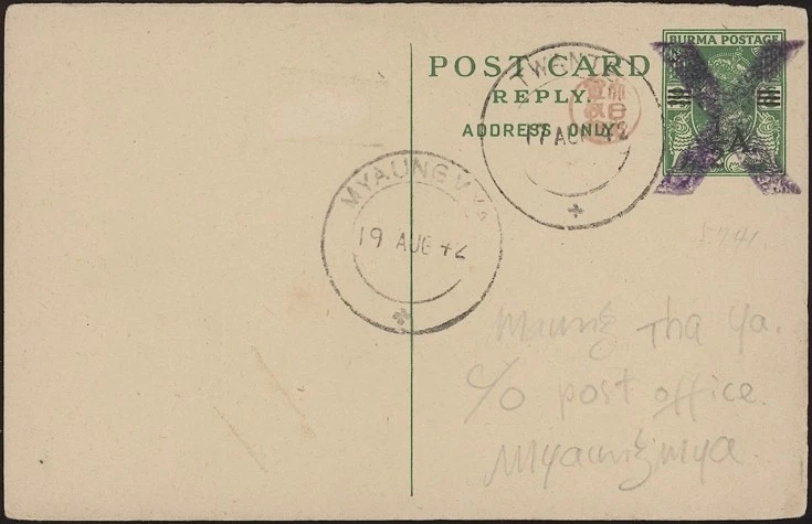 БИРМА, 1942. Открытка японский военный H&G I 12r, Twante - Myaungmya - Изображение 1 из 1