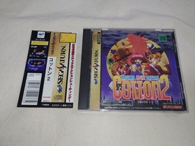COTTON 2 MAGICAL NIGHT DREAMS Sega Saturn SS Japan Import F/S FedEx DHL