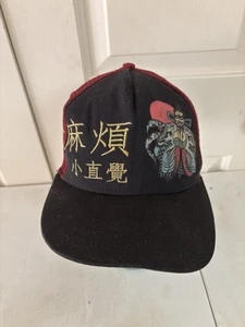 Vintage Big Trouble In Little China Trucker Hat SnapBack  - Picture 1 of 4